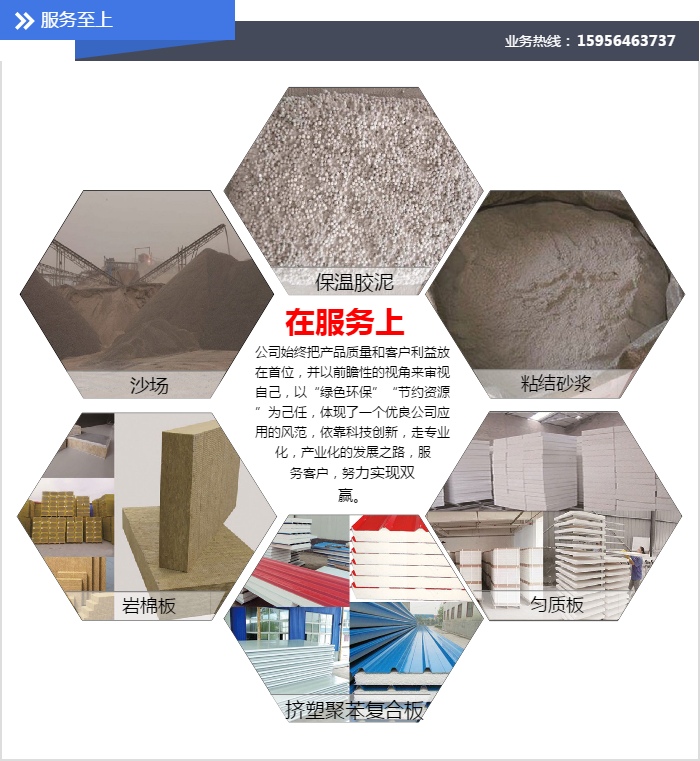 新型勻質板引領綠色建筑浪潮——超杰建材以創新驅動蚌埠市場