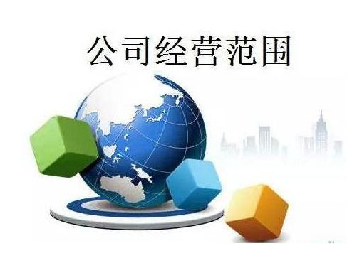 餐飲企業(yè)管理執(zhí)照的適用范圍解析 能否用于開設(shè)酒吧、咖啡廳及管理咨詢？